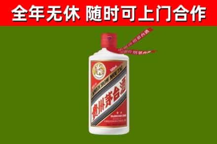 鹤山烟酒回收飞天茅台酒.jpg