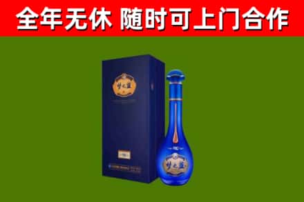 鹤山烟酒回收老梦之蓝酒.jpg