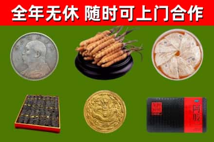 鹤山回收礼品